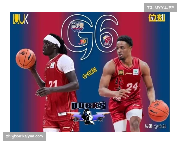 北京北汽对阵同曦逆转分析:杰曼第三节个人进攻模式开启时机 北京北汽对阵同曦逆转分析:杰曼第三节个人进攻模式开启时机